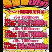 ヒメ日記 2025/10/30 18:07 投稿 めい One More奥様　厚木店