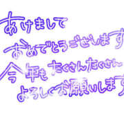 ヒメ日記 2026/01/03 10:07 投稿 めい One More奥様　厚木店