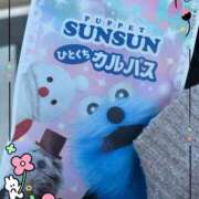 ヒメ日記 2026/02/10 20:02 投稿 あいね 春日部人妻花壇