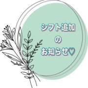 まあさ ?* ?シフト追加のお知らせ??.?(* ?  ?* )???. タレント倶楽部アダルト