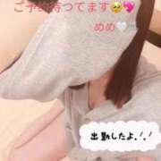 めめ おはよーー♡ PRIME