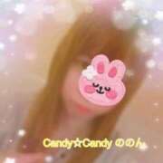 ヒメ日記 2024/06/30 13:21 投稿 ののん Candy×Candy （キャンディ×キャンディ）