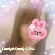 ヒメ日記 2024/07/28 05:50 投稿 ののん Candy×Candy （キャンディ×キャンディ）