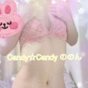 ヒメ日記 2024/08/12 04:09 投稿 ののん Candy×Candy （キャンディ×キャンディ）