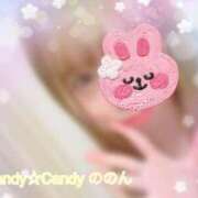 ヒメ日記 2024/08/30 12:23 投稿 ののん Candy×Candy （キャンディ×キャンディ）