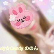 ヒメ日記 2024/09/15 05:15 投稿 ののん Candy×Candy （キャンディ×キャンディ）