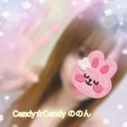 ヒメ日記 2024/10/04 21:00 投稿 ののん Candy×Candy （キャンディ×キャンディ）