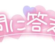 ヒメ日記 2024/10/03 14:21 投稿 結城つむぎ 大阪ぽっちゃり妻