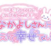 ヒメ日記 2025/03/09 19:30 投稿 結城つむぎ 大阪ぽっちゃり妻