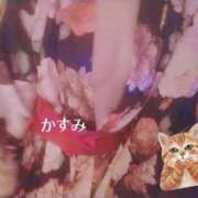 ヒメ日記 2025/01/20 12:45 投稿 かすみ 東京妻