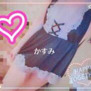 ヒメ日記 2025/05/19 09:04 投稿 かすみ 東京妻