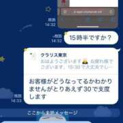 ヒメ日記 2024/12/26 14:53 投稿 愛河みさき Claris Tokyo～クラリス東京～