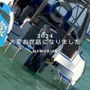 ヒメ日記 2024/12/31 23:13 投稿 愛河みさき Claris Tokyo～クラリス東京～