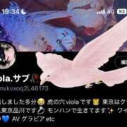 ヒメ日記 2025/03/05 14:23 投稿 愛河みさき Claris Tokyo～クラリス東京～