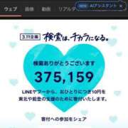 ヒメ日記 2025/03/11 04:57 投稿 愛河みさき Claris Tokyo～クラリス東京～