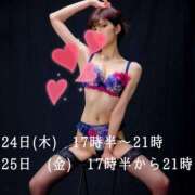 ヒメ日記 2025/04/20 20:19 投稿 愛河みさき Claris Tokyo～クラリス東京～