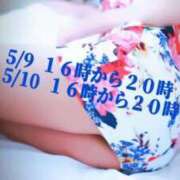 ヒメ日記 2025/04/29 12:23 投稿 愛河みさき Claris Tokyo～クラリス東京～