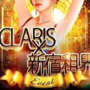 ヒメ日記 2025/06/13 19:16 投稿 愛河みさき Claris Tokyo～クラリス東京～