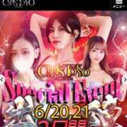 ヒメ日記 2025/06/21 14:43 投稿 愛河みさき Claris Tokyo～クラリス東京～