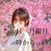 ヒメ日記 2025/07/18 16:16 投稿 愛河みさき Claris Tokyo～クラリス東京～