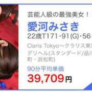 ヒメ日記 2025/07/29 09:56 投稿 愛河みさき Claris Tokyo～クラリス東京～