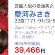 ヒメ日記 2025/09/04 00:06 投稿 愛河みさき Claris Tokyo～クラリス東京～
