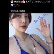 ヒメ日記 2025/09/23 18:46 投稿 愛河みさき Claris Tokyo～クラリス東京～