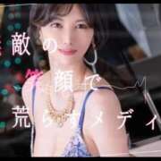 ヒメ日記 2025/09/29 05:56 投稿 愛河みさき Claris Tokyo～クラリス東京～