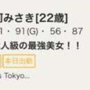 ヒメ日記 2025/09/29 15:46 投稿 愛河みさき Claris Tokyo～クラリス東京～