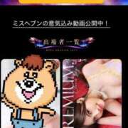 ヒメ日記 2025/10/01 15:36 投稿 愛河みさき Claris Tokyo～クラリス東京～