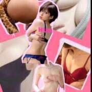 ヒメ日記 2025/11/17 23:26 投稿 愛河みさき Claris Tokyo～クラリス東京～