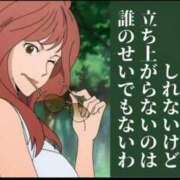 ヒメ日記 2025/11/23 01:23 投稿 愛河みさき Claris Tokyo～クラリス東京～