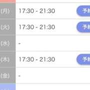 ヒメ日記 2025/11/27 21:44 投稿 愛河みさき Claris Tokyo～クラリス東京～