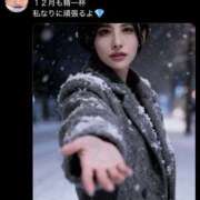 ヒメ日記 2025/12/08 18:16 投稿 愛河みさき Claris Tokyo～クラリス東京～