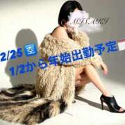 ヒメ日記 2025/12/18 16:36 投稿 愛河みさき Claris Tokyo～クラリス東京～