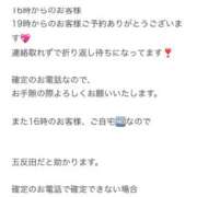 ヒメ日記 2026/01/01 19:56 投稿 愛河みさき Claris Tokyo～クラリス東京～