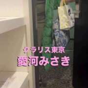 ヒメ日記 2026/02/07 14:16 投稿 愛河みさき Claris Tokyo～クラリス東京～