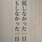 ヒメ日記 2026/02/15 03:56 投稿 愛河みさき Claris Tokyo～クラリス東京～