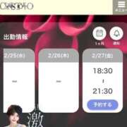 ヒメ日記 2026/02/21 15:26 投稿 愛河みさき Claris Tokyo～クラリス東京～