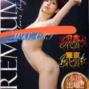 ヒメ日記 2026/03/07 19:46 投稿 愛河みさき Claris Tokyo～クラリス東京～