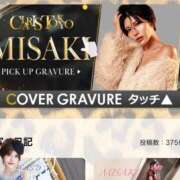 ヒメ日記 2026/03/21 22:40 投稿 愛河みさき Claris Tokyo～クラリス東京～