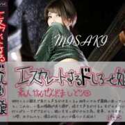 ヒメ日記 2026/04/16 12:46 投稿 愛河みさき Claris Tokyo～クラリス東京～