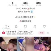 ヒメ日記 2026/04/26 13:01 投稿 愛河みさき Claris Tokyo～クラリス東京～