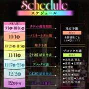 ヒメ日記 2026/08/08 00:06 投稿 愛河みさき Claris Tokyo～クラリス東京～