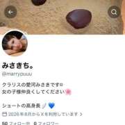 ヒメ日記 2026/08/18 13:48 投稿 愛河みさき Claris Tokyo～クラリス東京～