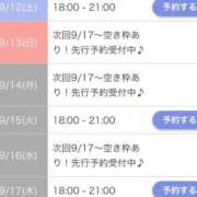 ヒメ日記 2026/09/05 17:56 投稿 愛河みさき Claris Tokyo～クラリス東京～