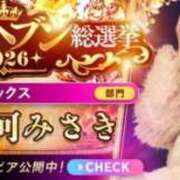 ヒメ日記 2026/09/12 22:26 投稿 愛河みさき Claris Tokyo～クラリス東京～