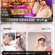 ヒメ日記 2026/09/20 18:16 投稿 愛河みさき Claris Tokyo～クラリス東京～