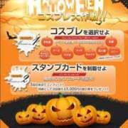 河合むぎ 10月はハロウィン 横浜ダンディー