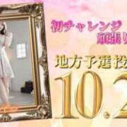 ヒメ日記 2024/09/27 20:48 投稿 すずか 北九州人妻倶楽部（三十路、四十路、五十路）